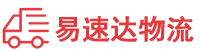 衡阳到阎良区物流公司